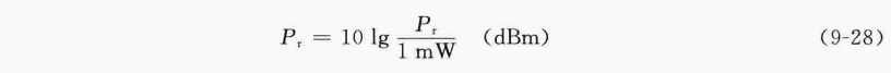 公式（9-28）