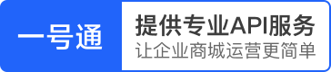 一号通业务如何开通使用？有哪些优势功能值得了解？